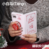兔咖文石小白马P6保护套小彩马6pro磁吸拆分掌阅tango2清水壳汉王clear mobile皮套palma休眠支架大我hibreak