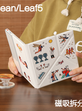 鸡蛋文石leaf5+/5/5c掌阅ocean4保护套ocean5磁吸分离ocean23折叠支架4turbo电子书kindleoasis23手持清水壳