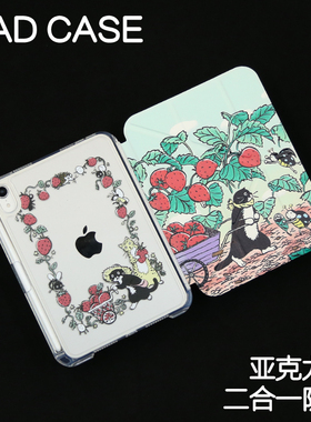 果农Y型拆分亚克力ipad7/8/9保护套硬壳Air7/6/5苹果pro11/10.9背壳iPad10.2防摔12.9/13寸3y笔槽mini6/7防弯