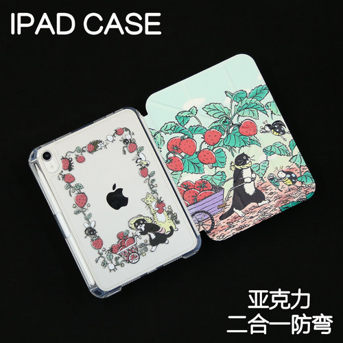 果农Y型拆分亚克力ipad7/8/9保护套硬壳Air7/6/5苹果pro11/10.9背壳iPad10.2防摔12.9/13寸3y笔槽mini6/7防弯