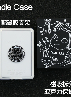 大头Kindle磁吸保护套2024青春版Paperwhite6/5/4/3拆分658支架kpw6背壳clear6亚克力neo3掌阅汉王light4休眠