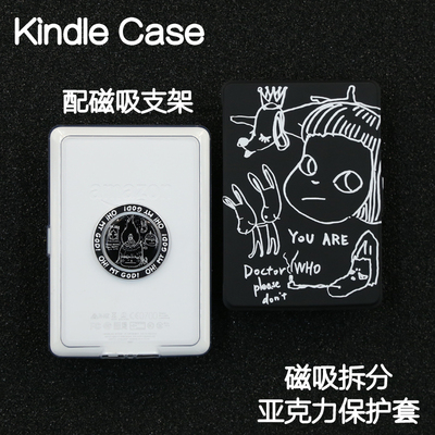 大头Kindle磁吸保护套2024青春版Paperwhite6/5/4/3拆分658支架kpw6背壳clear6亚克力neo3掌阅汉王light4休眠