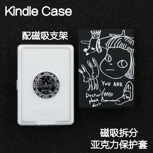 大头Kindle磁吸保护套2024青春版Paperwhite6/5/4/3拆分658支架kpw6背壳clear6亚克力neo3掌阅汉王light4休眠