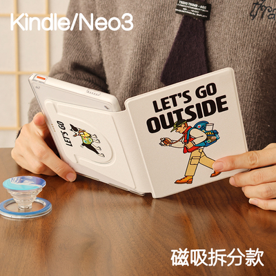户外Kindle磁吸保护套2024青春版Paperwhite6/5/4/3拆分支架kpw6背壳light4清水壳neo3pro掌阅汉王clear6休眠