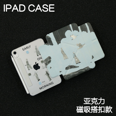 深蓝农场磁吸搭扣Y型亚克力ipad8/9保护套2024硬壳Air4/5/6/pro11/10.9平板壳iPad10.2寸防弯摔笔槽mini6/7