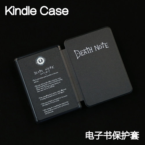 死亡笔记Kindle保护套手持硬壳Paperwhite4/3/2硬新款kpw6/5青春版kinddel558入门版咪咕版X软壳电子书958软