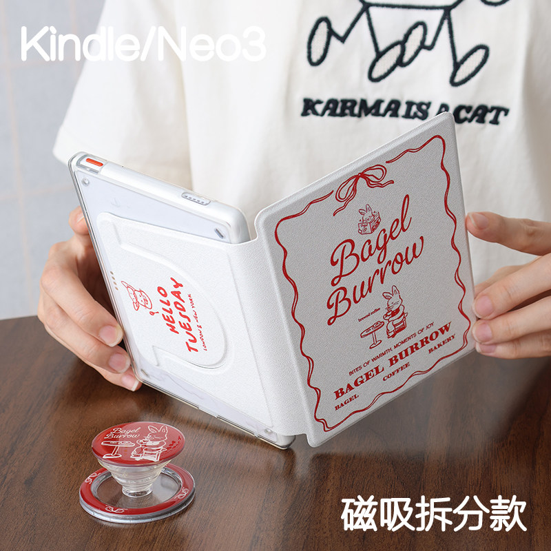 绅士KindlePaperwhite6/5/4/3磁吸保护套658青春版拆分支架poke7/6/5壳汉王clear6软包边neo3u掌阅light4休眠 - 实物图