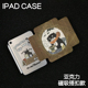 10.9平板壳iPad10.2寸防弯摔笔槽mini6 围脖猫猫磁吸搭扣Y型亚克力ipad8 pro11 9保护套2024硬壳Air4
