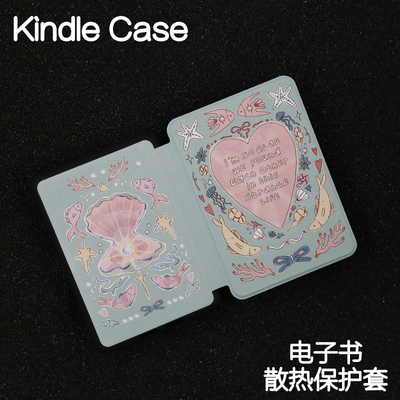 碧海Kindle保护套Paperwhite4/3/2硬新款kpw6/5手持硬软青春版kinddel558入门版咪咕版X软壳电子书958软