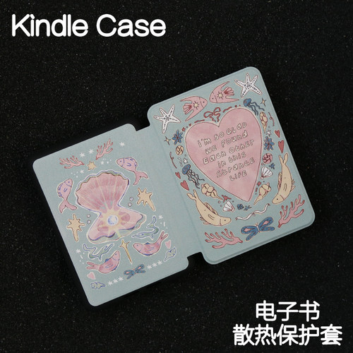碧海Kindle保护套Paperwhite4/3/2硬新款kpw6/5手持硬软青春版kinddel558入门版咪咕版X软壳电子书958软