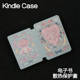 kinddel558入门版 2硬新款 碧海Kindle保护套Paperwhite4 kpw6 5手持硬软青春版 咪咕版 X软壳电子书958软