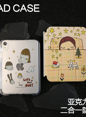美梦奈奈拆分亚克力ipad7/8/9保护套2024硬壳Air4/5苹果12.9pro11/10.9Air6背壳iPad10.2防摔13寸笔槽mini6/7