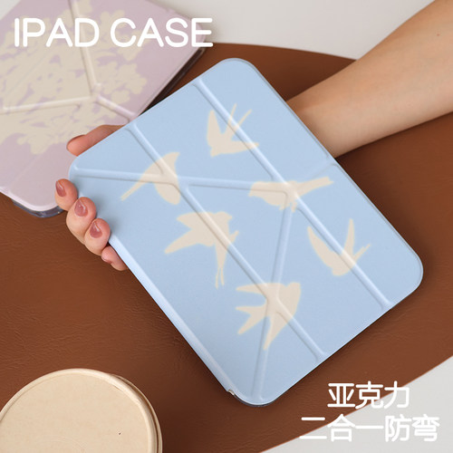 玄鸟Y型拆分亚克力ipad7/8/9保护套硬壳Air8/7/6苹果pro11/10.9背壳iPad10.2防摔12.9/13寸3y笔槽mini67防弯