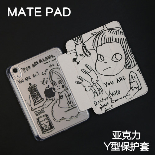 大头3Y适用华为平板保护套matepad11保护壳2024新款Air12/11.5s外壳pro12.2/12.6柔光pro10.4/10.8亚克力防弯