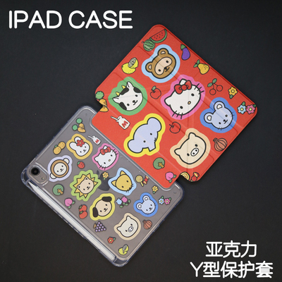 猫猫Y型亚克力ipad7/8/9保护套2024硬壳Air4/5/6苹果pro11/10.9平板壳iPad10.2/12.9寸防摔笔槽mini67防弯