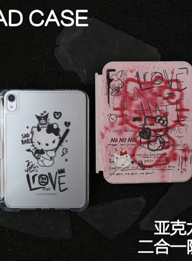 红粉拆分亚克力ipad7/8/9保护套2024硬壳Air4/5/6苹果ipadpro11/10.9Air7背壳iPad10.2防摔弯13寸笔槽mini6/7