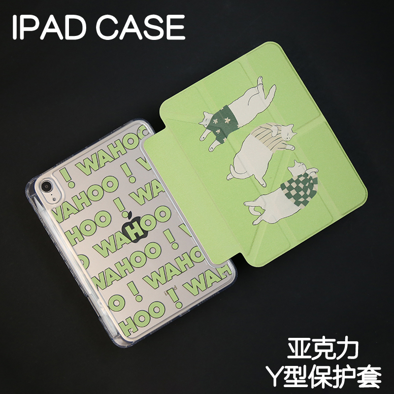 waho猫亚克力ipad7/8/9保护套2024硬壳air4/5/6苹果三折22pro11/10.9平板壳iPad10.2防摔笔槽mini4/5/6保护套