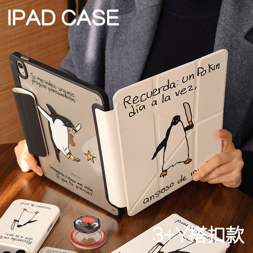 江洋大盗3Y亚克力ipad7/8/9/11搭扣保护套2026硬壳air5/6苹果pro11平板壳iPad10.2防摔笔槽mini6/7保护壳2022