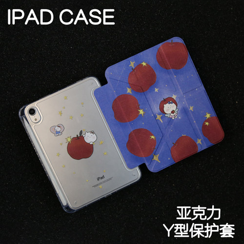 红果KTY型亚克力ipad8/9保护套2024硬壳Air4/5/6苹果pro11/10.9平板壳iPad10.2/12.9寸防弯摔笔槽mini6/7