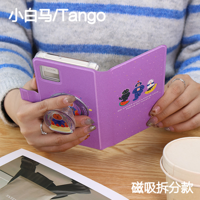 专心文石小白马P6保护套小彩马6pro磁吸拆分掌阅tango清水壳汉王clear mobile皮套palma/kant休眠大我hibreak