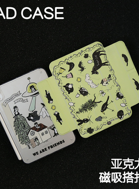 猫猫庄园磁吸搭扣Y型亚克力ipad8/9保护套2024硬壳Air4/5/6/pro11/10.9平板壳iPad10.2寸防弯摔笔槽mini6/7