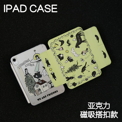 庄园air8磁吸搭扣Y型亚克力ipad8/9保护套2026硬壳Air4/5/6/pro11/10.9平板壳iPad10.2寸防弯摔笔槽mini6/7