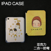 10.9背壳iPad10.2防摔12.9 9保护套硬壳Air4 冥想Y型拆分亚克力ipad7 6苹果pro11 13寸3y笔槽mini6 7防弯
