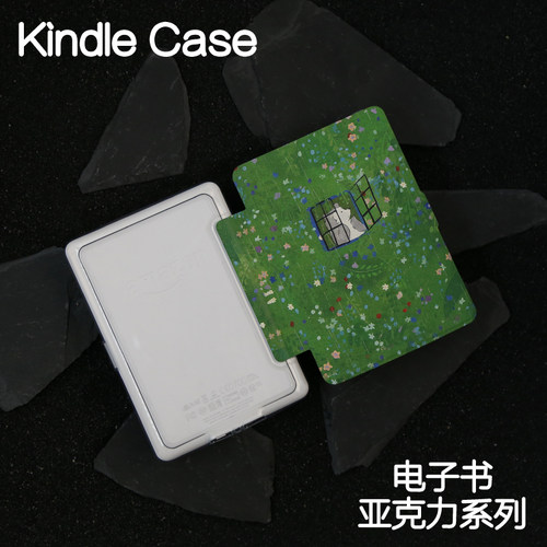 绿意刺猬Kindle保护套Paperwhite6/3/2新款kpw5/4青春版kinddel658入oasis2/3亚克力壳电子书阅读器皮套958硬