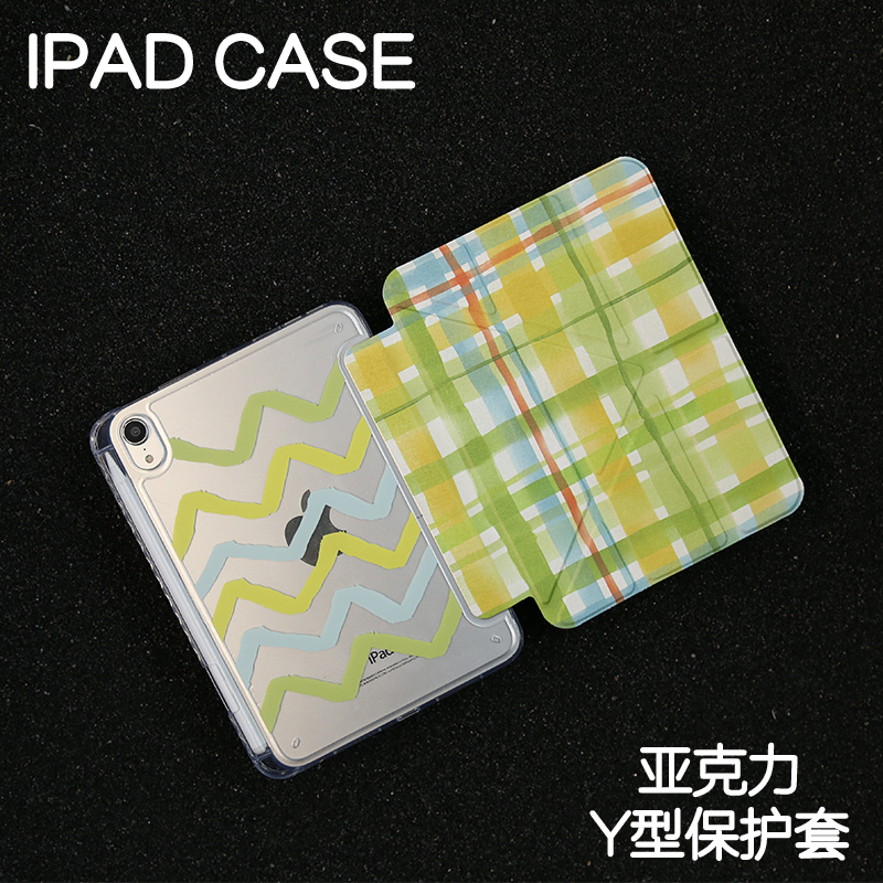 绿意格纹Y型亚克力ipad8/9保护套2024硬壳Air4/5/6苹果pro11/10.9平板壳iPad10.2/12.9寸防弯摔笔槽mini6/7