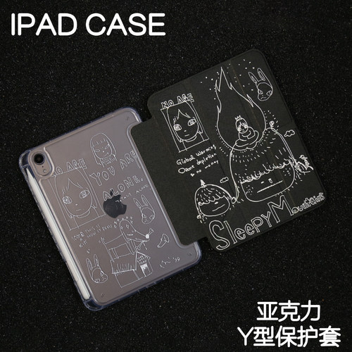 修行奈Y型亚克力ipad8/9保护套2026硬壳Air4/5/6苹果pro11/10.9平板壳iPad10.2/12.9寸防弯摔笔槽mini67