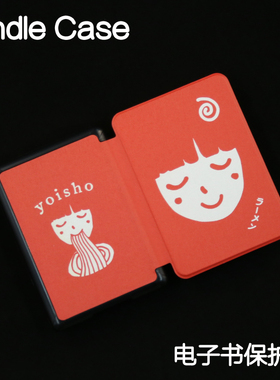 美食少女Kindle保护套手持硬壳Paperwhite4/3/2硬新款kpw6/5青春版kinddel558入门版咪咕版X软壳电子书958软