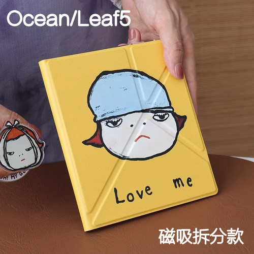 伤心文石leaf5/5+/5c掌阅ocean54保护套kindle oasis23磁吸分离外壳clear7折叠支架4turbo电子书手持清水壳