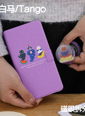 专心文石小白马P6保护套小彩马6pro磁吸拆分掌阅tango清水壳汉王clear mobile皮套palma/kant休眠大我hibreak