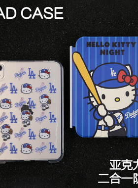 棒球Y型拆分亚克力ipad7/8/9保护套硬壳Air4/5/6苹果pro11/10.9背壳iPad10.2防摔12.9/13寸3y笔槽mini6/7防弯