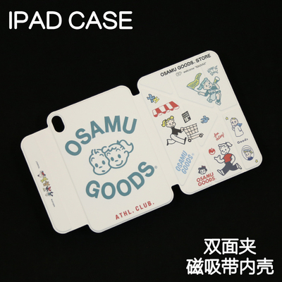 元气磁吸双面夹ipad11寸保护套苹果Air6/7亚克力pro11休眠皮套Air4/5拆分外壳mini6/7笔袋3Y搭扣24/25款7/8/9