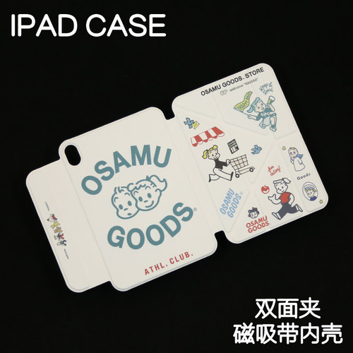 元气磁吸双面夹ipad11寸保护套苹果Air6/7亚克力pro11休眠皮套Air4/5拆分外壳mini6/7笔袋3Y搭扣24/25款7/8/9
