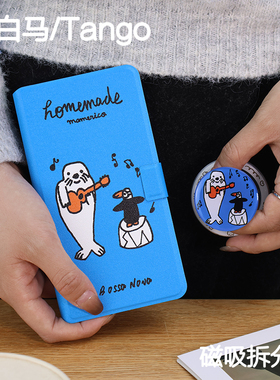 恰恰文石小白马P6保护套小彩马6pro磁吸拆分掌阅tango清水壳汉王clear mobile皮套palma/kant休眠大我hibreak