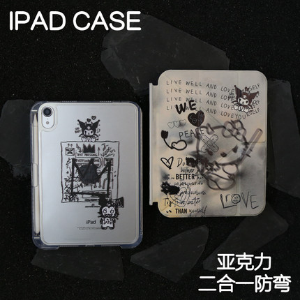 暗黑拆分亚克力ipad7/8/9保护套2026硬Air8壳Air4/5/6苹果ipadpro11/10.9背壳iPad10.2防摔弯13寸笔槽mini6/7