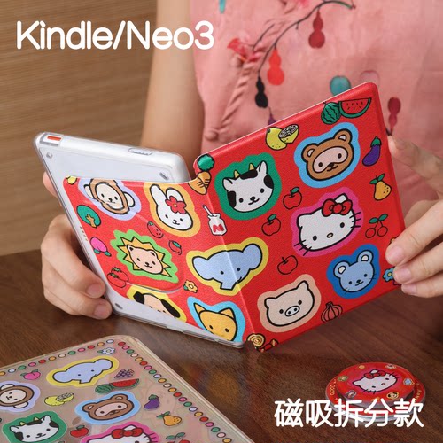 猫猫Kindle磁吸保护套2024青春版Paperwhite6/5/4/3拆分658支架kpw6背壳clear6亚克力neo3掌阅汉王light4休眠