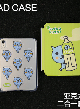 青柠Y型拆分亚克力ipad7/8/9保护套硬壳Air4/5/6苹果pro11/10.9背壳iPad10.2防摔12.9/13寸3y笔槽mini6/7防弯