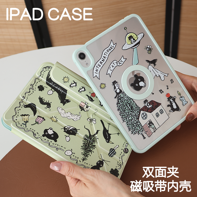 庄园磁吸双面夹ipad11寸保护套苹果Air6/7亚克力pro11休眠皮套Air4/5拆分外壳mini6/7笔袋3Y搭扣24/25款7/8/9