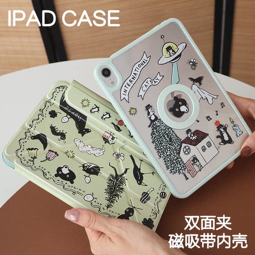 庄园磁吸双面夹ipad11寸保护套苹果Air6/7亚克力pro11休眠皮套Air4/5拆分外壳mini6/7笔袋3Y搭扣24/25款7/8/9