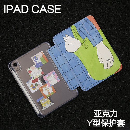 布袋猫Y型亚克力ipad8/9保护套2024硬壳Air4/5/6苹果pro11/10.9平板壳iPad10.2/12.9寸防弯摔笔槽mini67