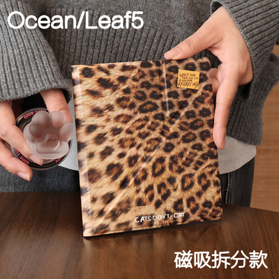豹纹掌阅ocean4保护套leaf5/ocean5磁吸分离ocean2/3折叠支架ocean4c拆分磁壳ocean4turbo电子书手持清水壳