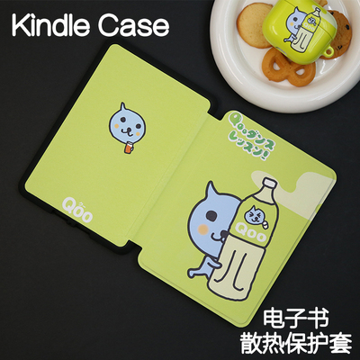 青柠酷儿Kindle手持硬软壳Paperwhite4/3/2新款kpw5/4青春版kinddel558入门版咪咕版软壳电子书阅读器皮套958