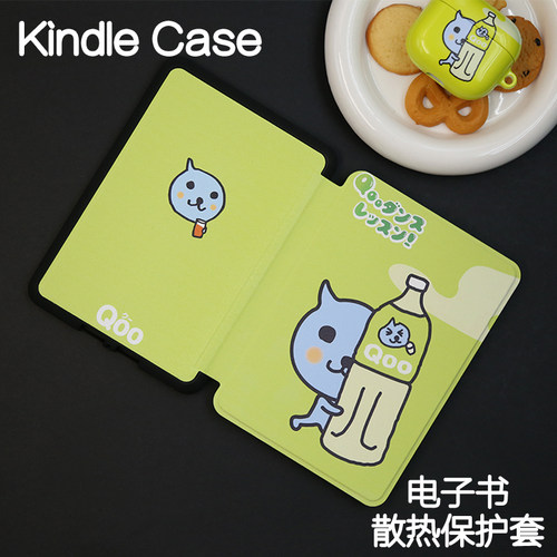 青柠酷儿Kindle手持硬软壳Paperwhite4/3/2新款kpw5/4青春版kinddel558入门版咪咕版软壳电子书阅读器皮套958