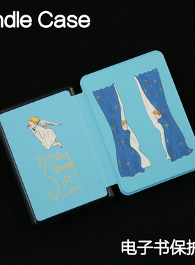 星空帘.Kindle保护套手持硬壳Paperwhite4/3/2硬新款kpw6/5青春版kinddel558入门版咪咕版X软壳电子书958软