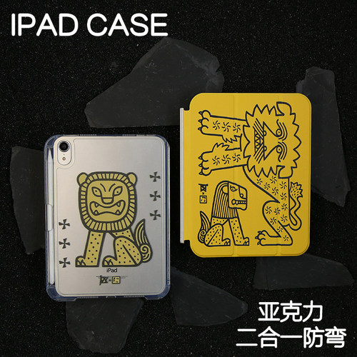 雄狮拆分亚克力ipad7/8/9保护套2024硬壳Air4/5/6苹果12.9pro11/10.9Air7背壳iPad10.2防摔13寸25笔槽mini6/7
