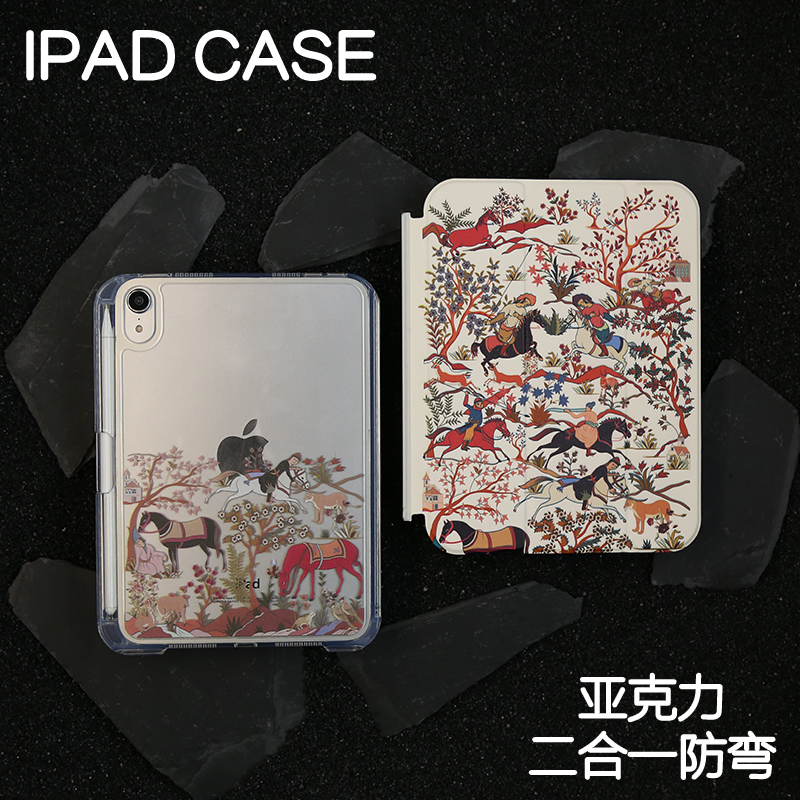 狩猎图拆分亚克力ipad7/8/9保护套2024硬壳Air4/5/6苹果12.9pro11/10.9Air6背壳iPad10.2防摔13寸笔槽mini6/7