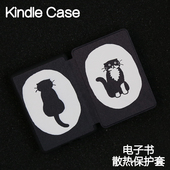 kinddel558入门版 2硬新款 影子猫Kindle保护套手持硬壳Paperwhite4 kpw6 5青春版 咪咕版 X软壳电子书958软